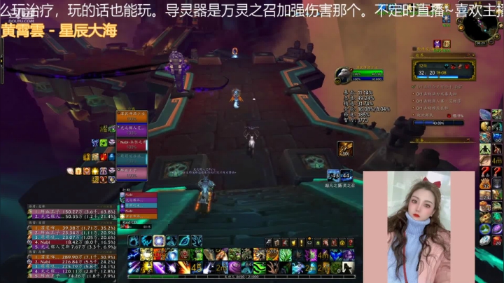 【魔兽世界】灌装啤酒少女的精彩时刻 20210221 00点场