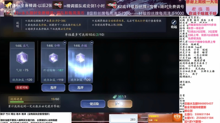 【2021-02-21 13点场】zz喷火龙：数据帝专业提战规划调整，论剑，日常