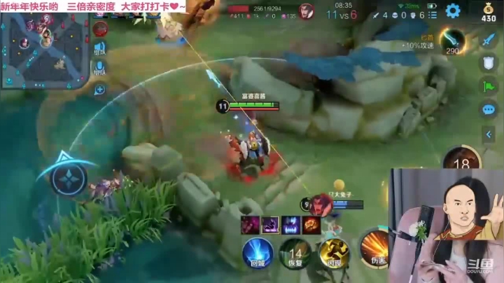 喜报 蒙犽三杀啦