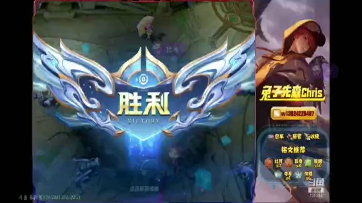兔子直播