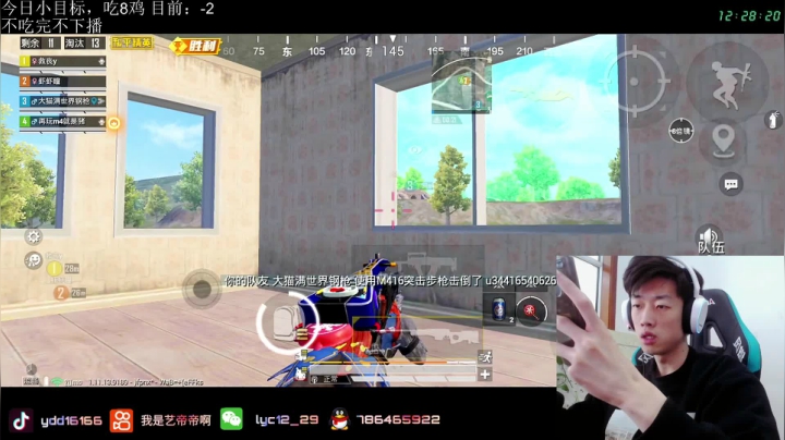 【2021-02-21 11点场】艺帝帝：继续小目标，冲冲冲