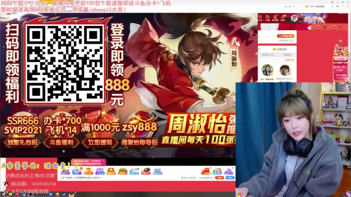 【英雄联盟】不2不叫周淑怡的精彩时刻 20210221 11点场