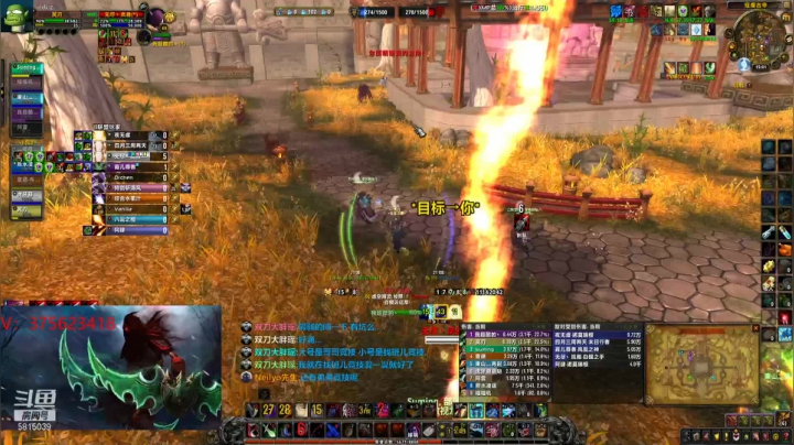 【2021-02-20 14点场】冥刃rogue：魔兽早间有声电...台?