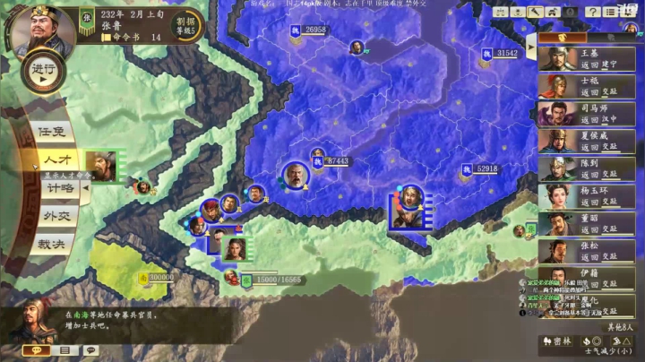 【2021-02-20 21点场】阿良林暦：三国志14pk全古武志在千里