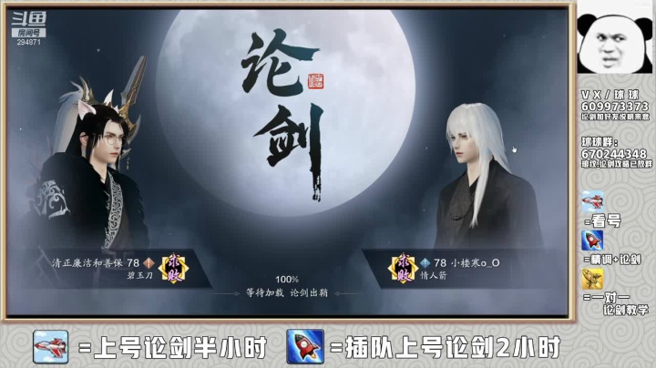 【2021-02-21 01点场】友趣丶：老友：壹王登基啦！