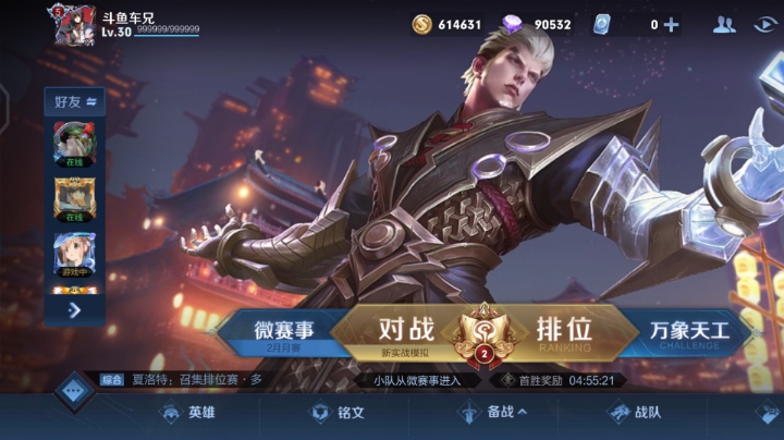 可曾见过五刺客阵容？