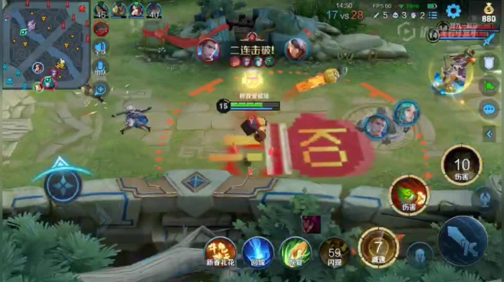 鲁班逆风极限无敌四杀