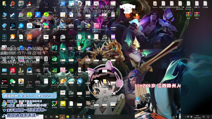 【2021-02-19 23点场】天才辅助杨小杨：国一硬：辅助可不仅仅是插眼那么简单