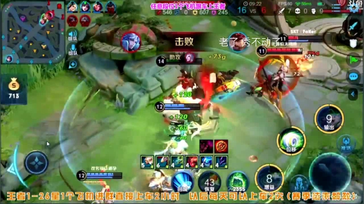 阿古朵王者局带粉五排乱杀（10） (2).mov