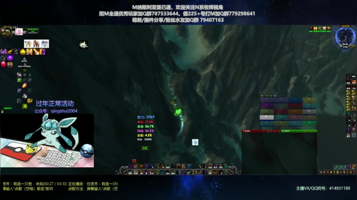 【2021-02-20 16点场】哈士城：【清水团】哈士城-新年快乐，携大帝拜年中