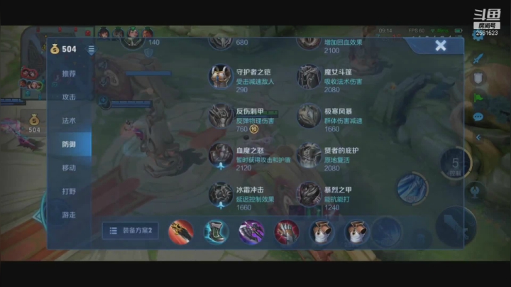 【2021-02-13 18点场】冲酱ccc：冲酱：祝全国人民新年快乐！