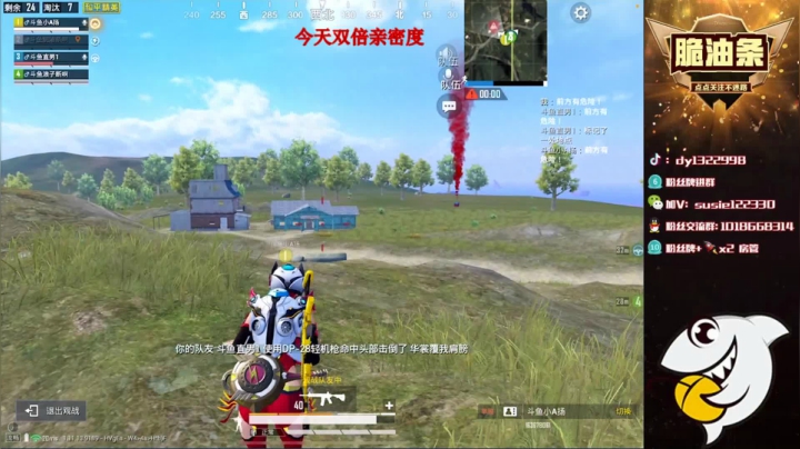 【2021-02-20 23点场】脆油条丷：【双倍亲密度】四LOGO车队海岛