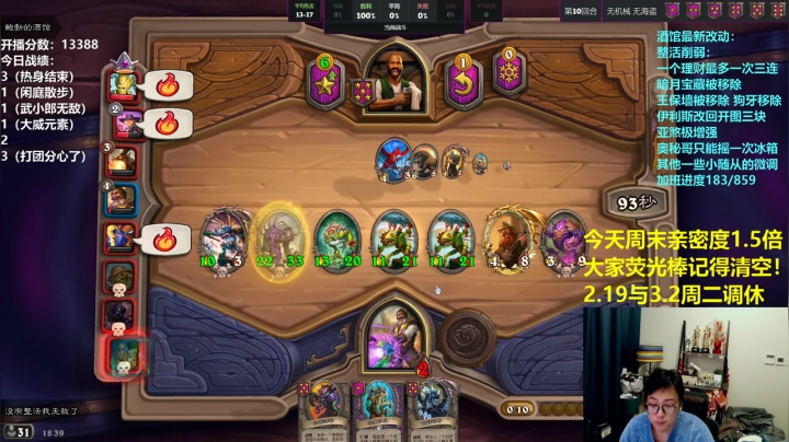 【2021-02-21 17点场】衣锦夜行：我的时代到了！屠戮开始！