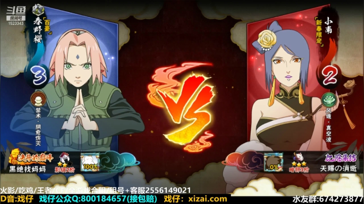 【2021-02-20 22点场】VanGogh浪子：浪子:来了。