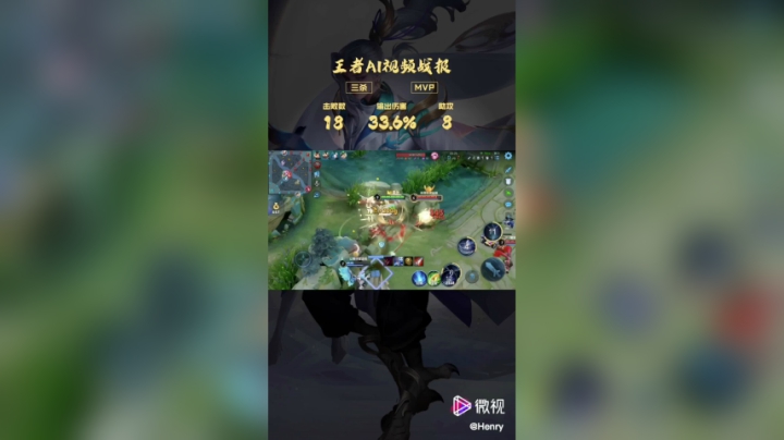 纤云弄巧云中君击杀集锦
