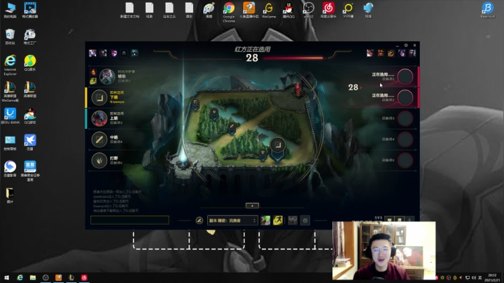 【英雄联盟】进场点的精彩时刻 20210221 20点场