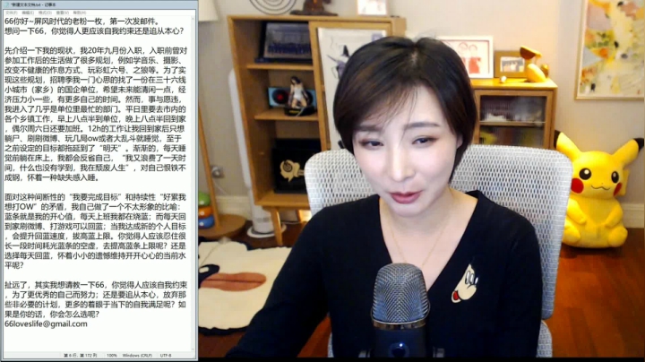【鬼谷八荒】女流66的精彩时刻 20210221 16点场
