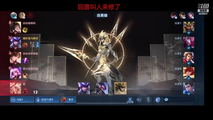 【2021-02-20 23点场】eStarPro橘子：晚八点甜蜜点评