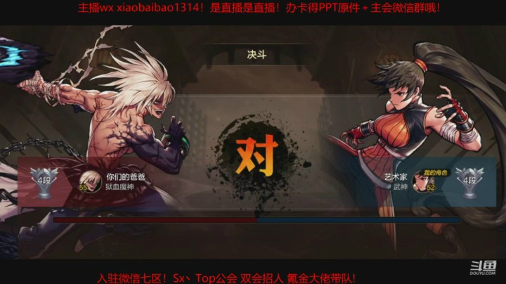 【DNF手游】散打小号激战血厚狂战三套秒