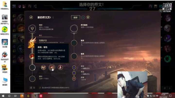 石头王再战峡谷!