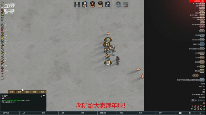 【2021-02-19 01点场】老旷的传奇一生：在人间的半个人