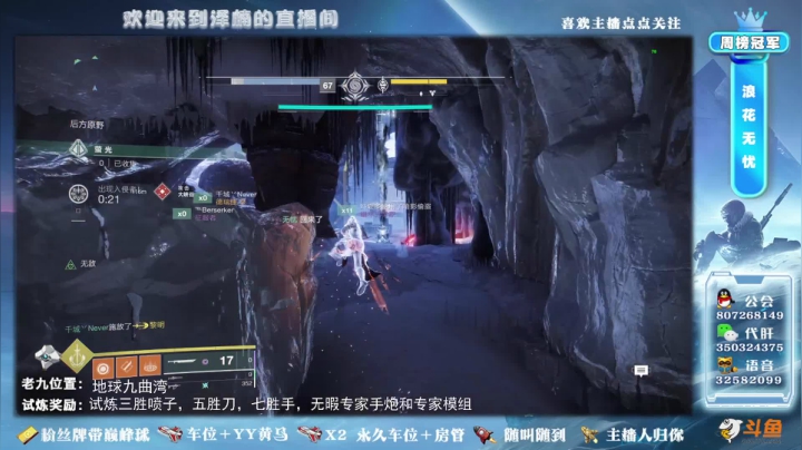 【2021-02-20 15点场】丶泽楠：新赛季1333光啦，又是冲光等的一周