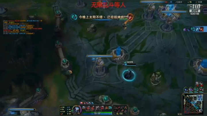 2.20录播
