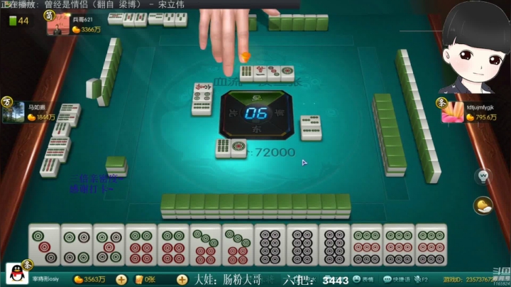 【欢乐麻将】靓旭的精彩时刻 20210221 12点场