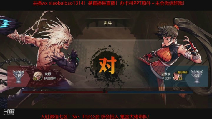 【DNF手游】散打小号对战狂战