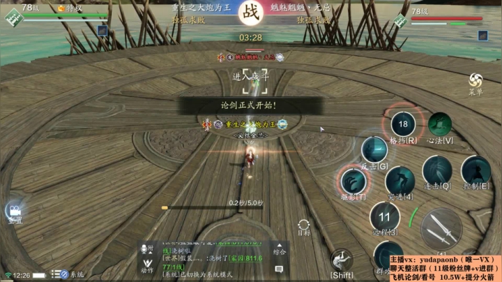 【2021-02-21 11点场】小主播羽大炮：羽大炮： 终于11W+了~
