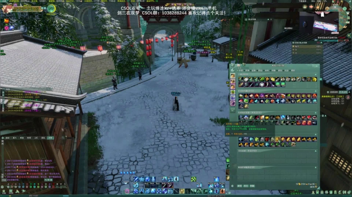 【2021-02-21 09点场】S7R1K3R：2021/2/21 剑三/CSOL