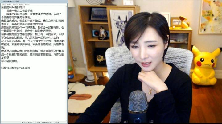 【女流直播】 P1 2021.2.21  砒霜前聊10块钱的