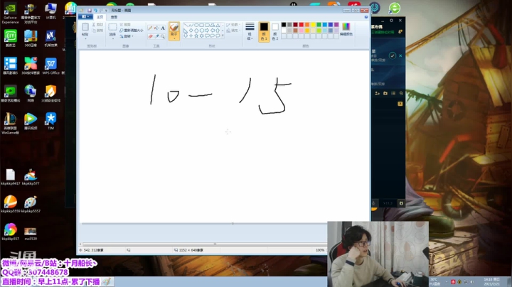 【2021-02-21 13点场】十月船长丶：峡谷王者500小冲600点！！