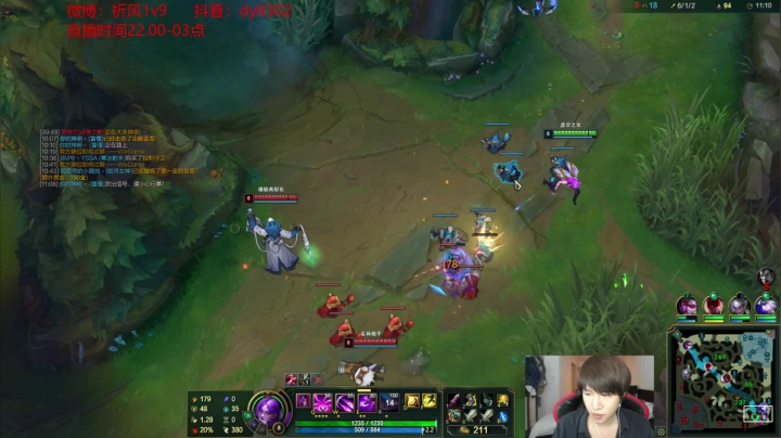 【2021-02-21 00点场】祈风1v9：国1薇恩！一个打八百多个！