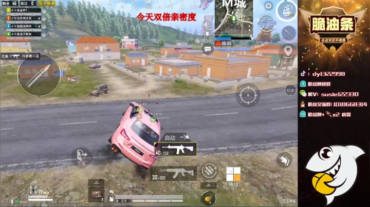 【2021-02-20 19点场】脆油条丷：【双倍亲密度】四LOGO车队海岛
