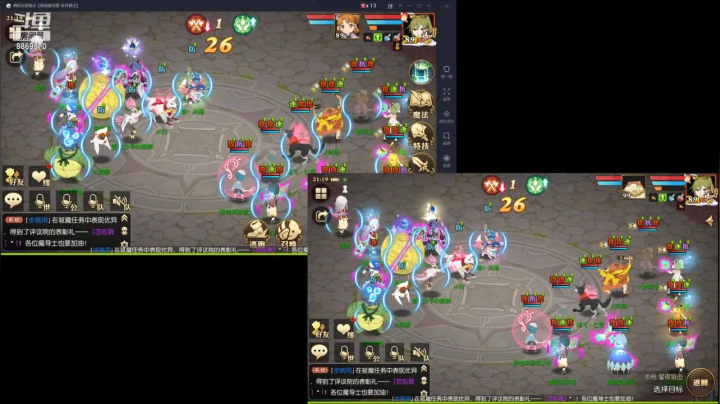 【2021-02-20 20点场】叹息海：【妖精的尾巴：魔导少年】犹记多情