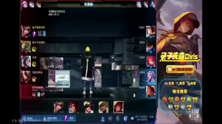 兔子直播