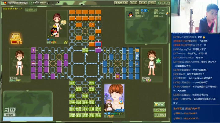 【棋牌娱乐】欠妳緈諨的精彩时刻 20210221 08点场