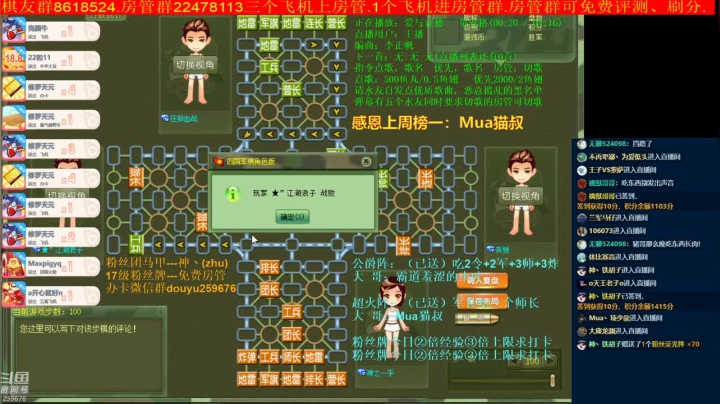 【棋牌娱乐】神机小诸葛的精彩时刻 20210221 00点场