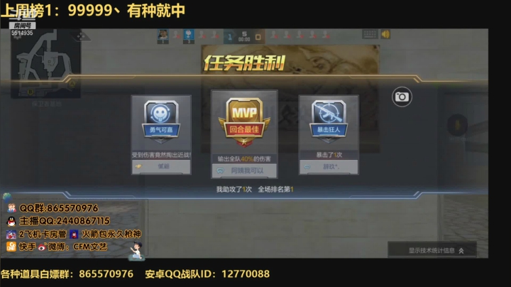 【2021-02-17 23点场】文艺丶EP：新年卡房管带上分啦