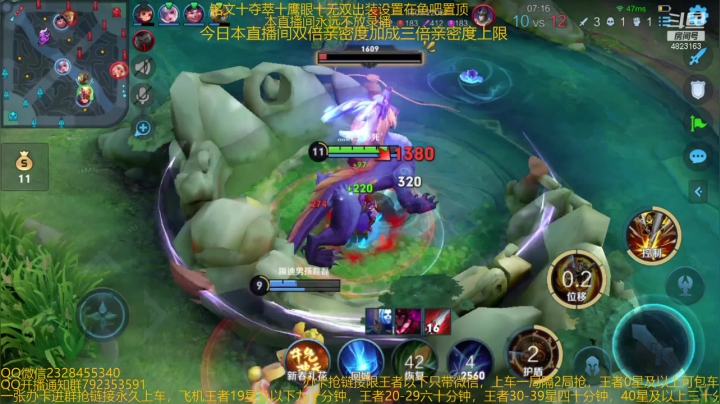 【2021-02-21 10点场】飞总er阿：国服猴子一张办卡永久上车