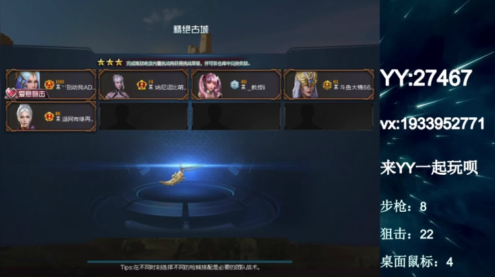 【2021-02-20 21点场】E十丶大楠：~``祝大家新年阖家欢乐，牛年大吉``~