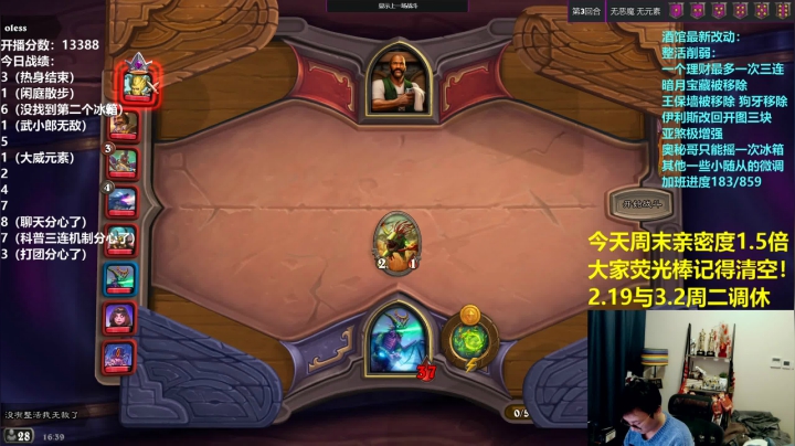 【2021-02-21 15点场】衣锦夜行：我的时代到了！屠戮开始！