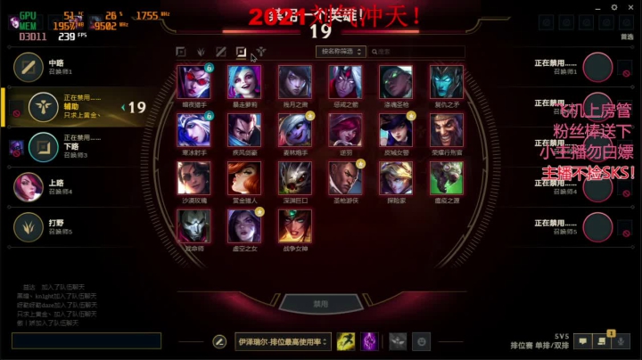 【2021-02-19 15点场】6HL大猛男：6HL：财神也打FPPpppp