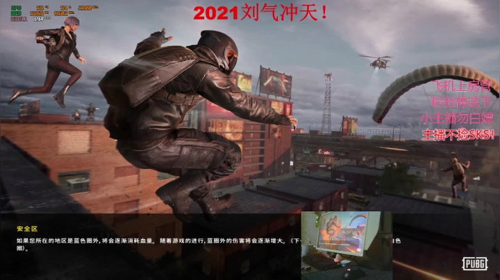 【2021-02-19 19点场】6HL大猛男：6HL：财神也打FPPpppp