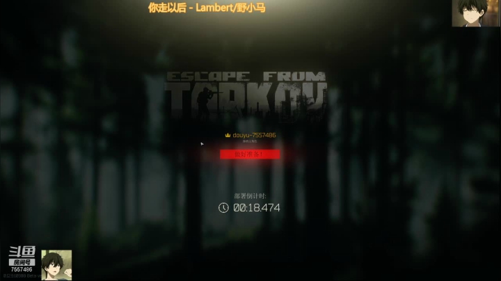 【2021-02-19 21点场】OvO折木奉太郎：别打头了再打头都大了