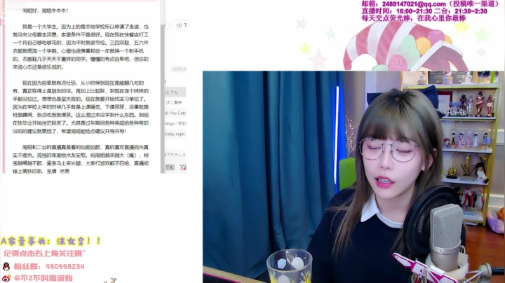 【英雄联盟】不2不叫周淑怡的精彩时刻 20210221 22点场