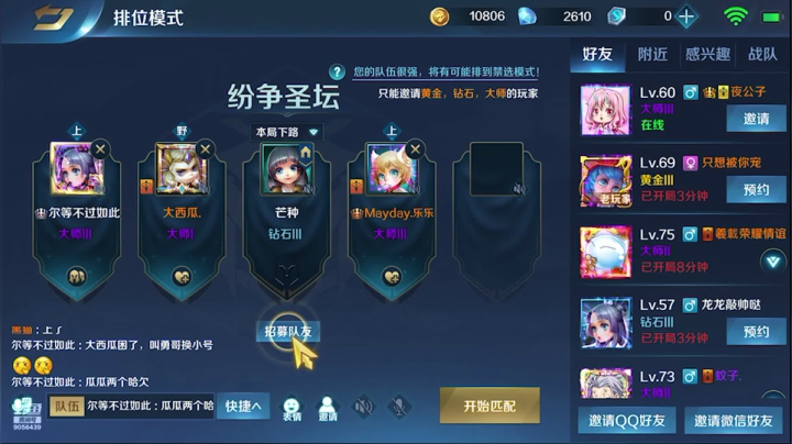 【2021-02-20 21点场】小新哥哥carry：【超清画质】想看我玩啥