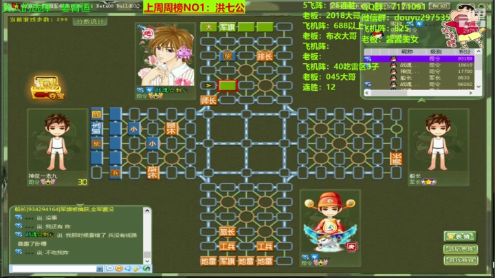 【棋牌娱乐】恶蚊子的精彩时刻 20210221 08点场