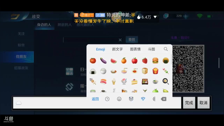 【2021-02-20 21点场】Aw丶特児：我是一只小萌新～咿呀咿呀哟～♪♪♪